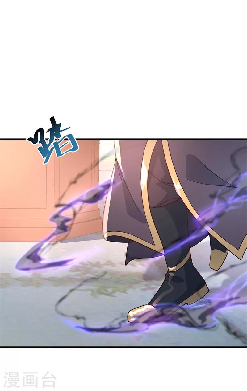 绝世战魂漫画,第121话 吊打南宫城2图