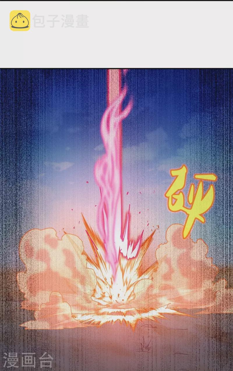 绝世战魂漫画,第368话 只需一刀2图