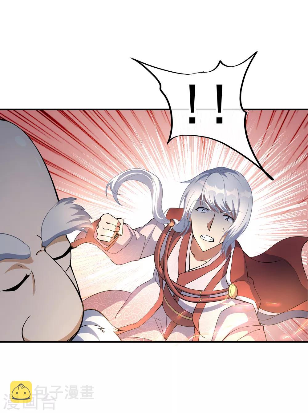 绝世战魂漫画,第54话 斗武1图