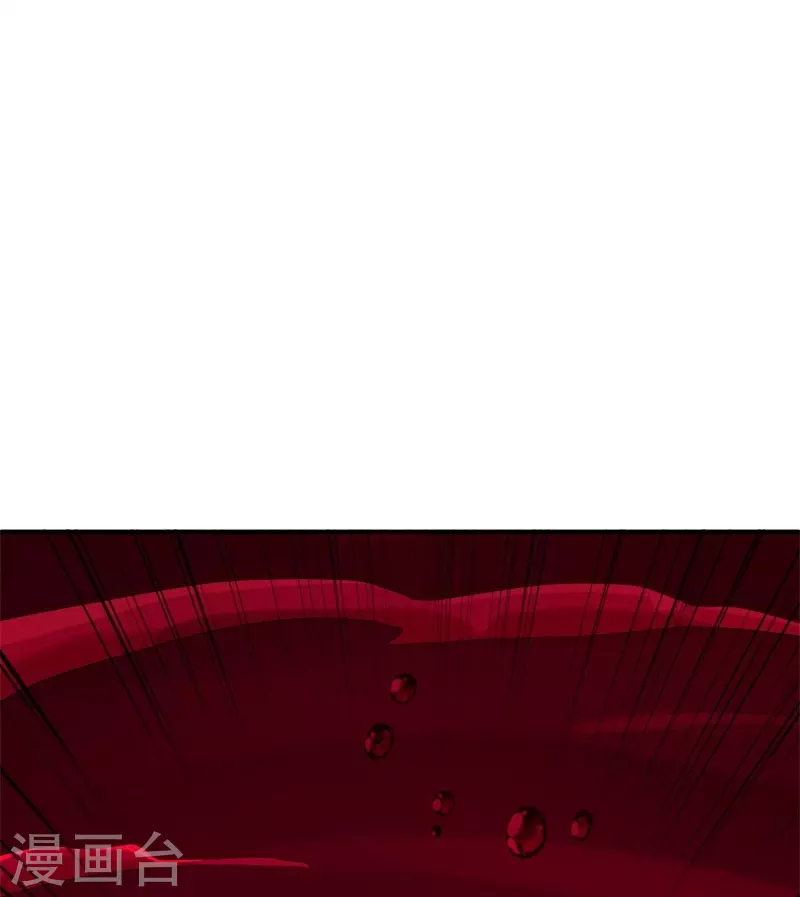 绝世战魂漫画,第401话 功力珠1图