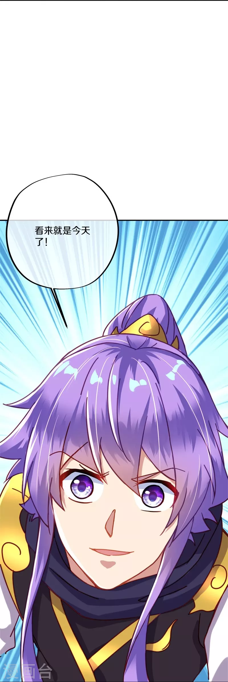 绝世战魂漫画,第382话 抵挡1图