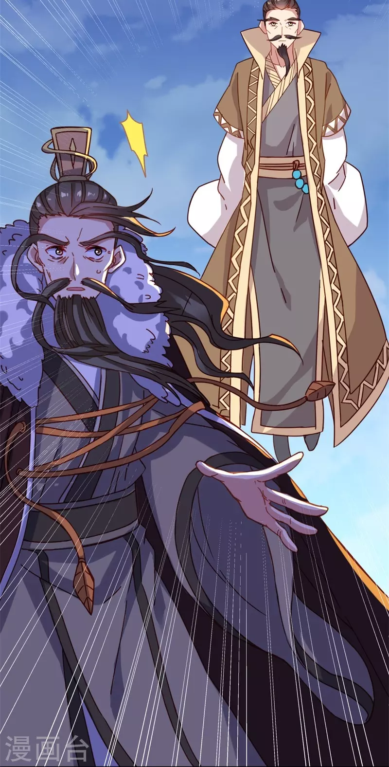 绝世战魂漫画,第369话 神烛道2图