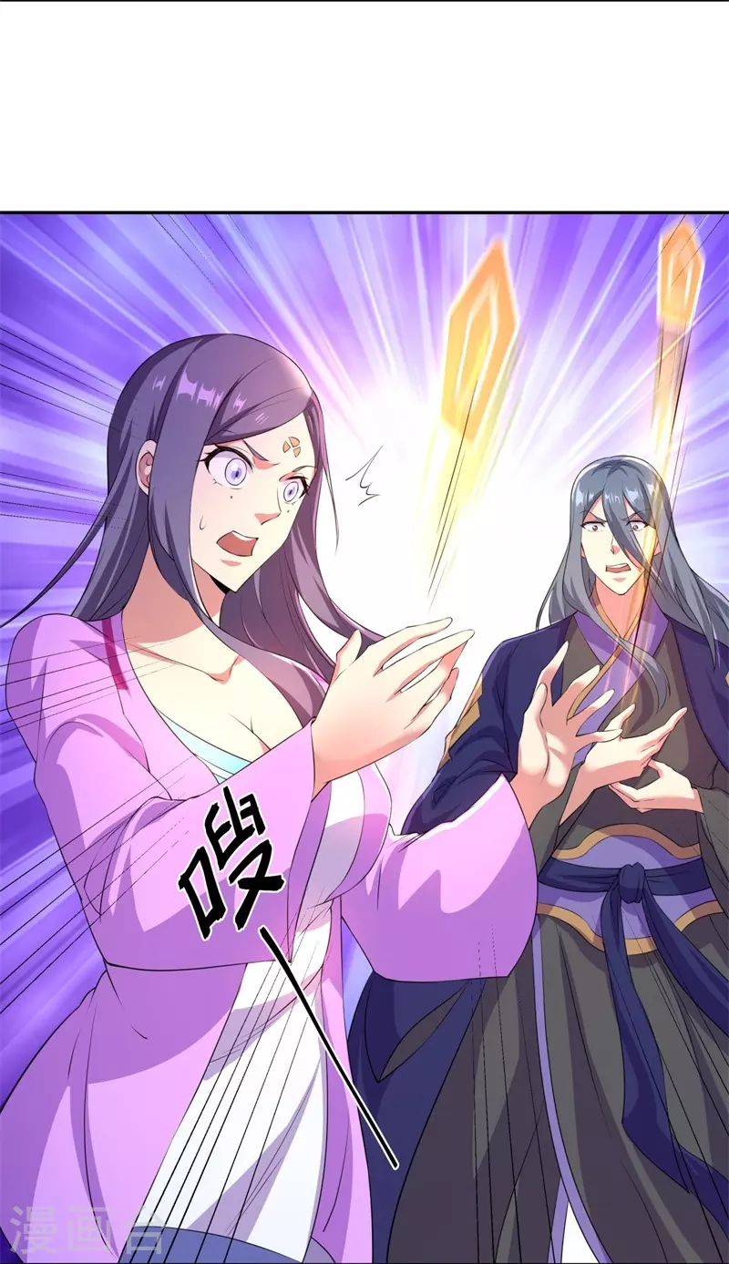 绝世战魂漫画,第375话 阎王殿2图
