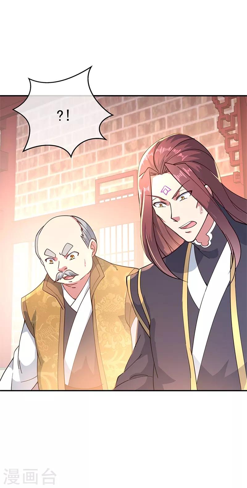 绝世战魂漫画,第121话 吊打南宫城1图