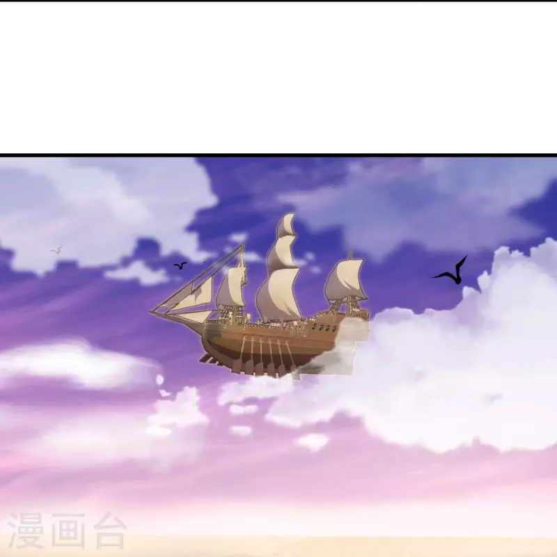 绝世战魂漫画,第480话 重逢妙妙1图
