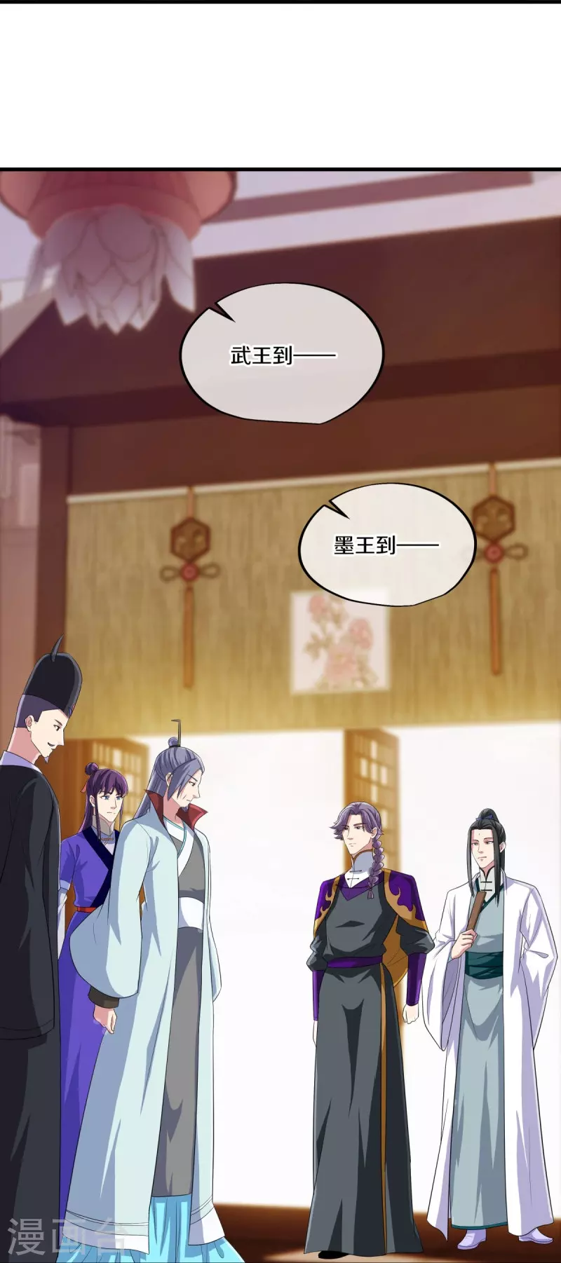 绝世战魂漫画,第446话 释放？2图