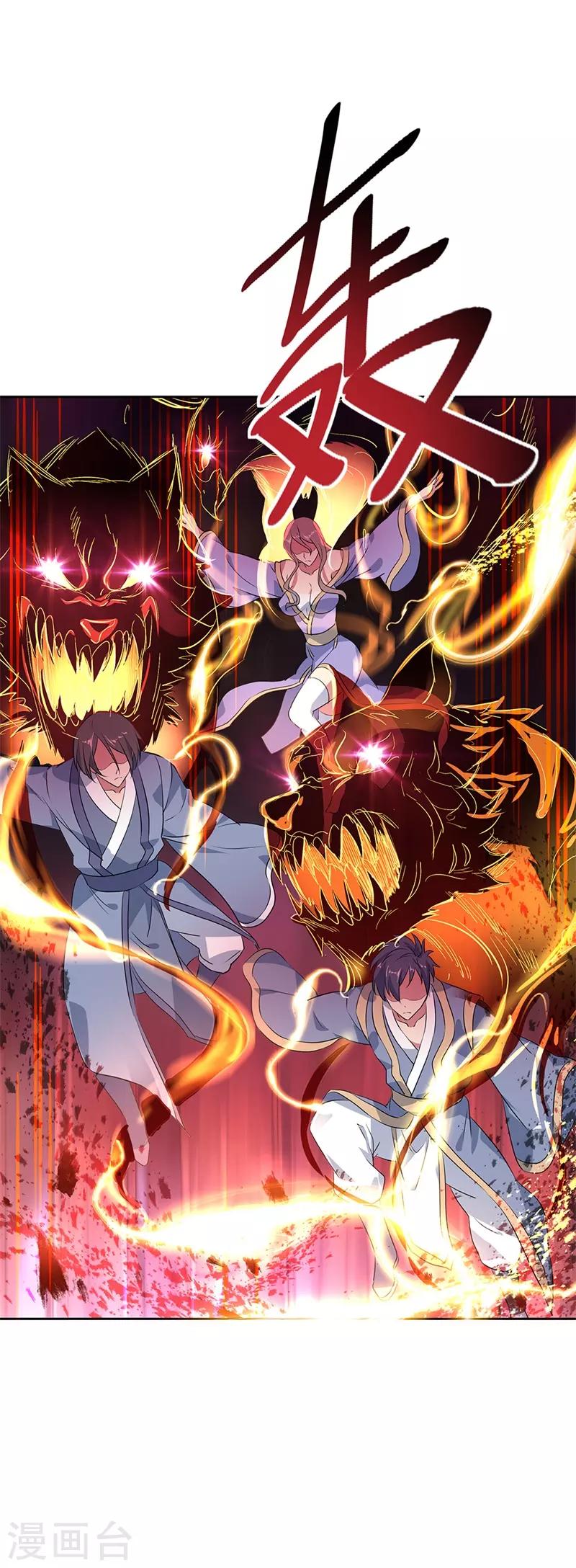 绝世战魂漫画,第190话 横扫一切2图
