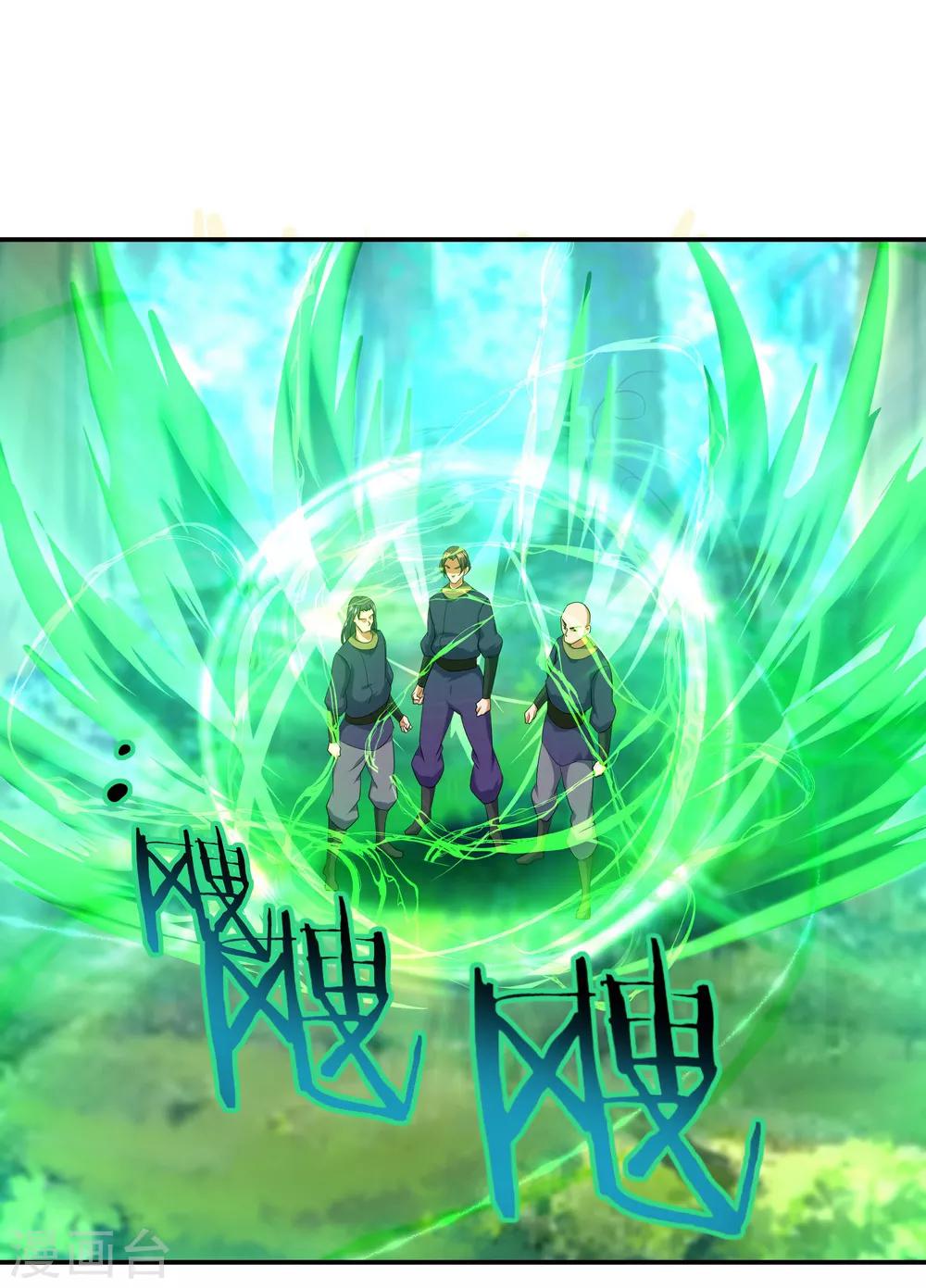 绝世战魂漫画,第15话 一刀击破2图