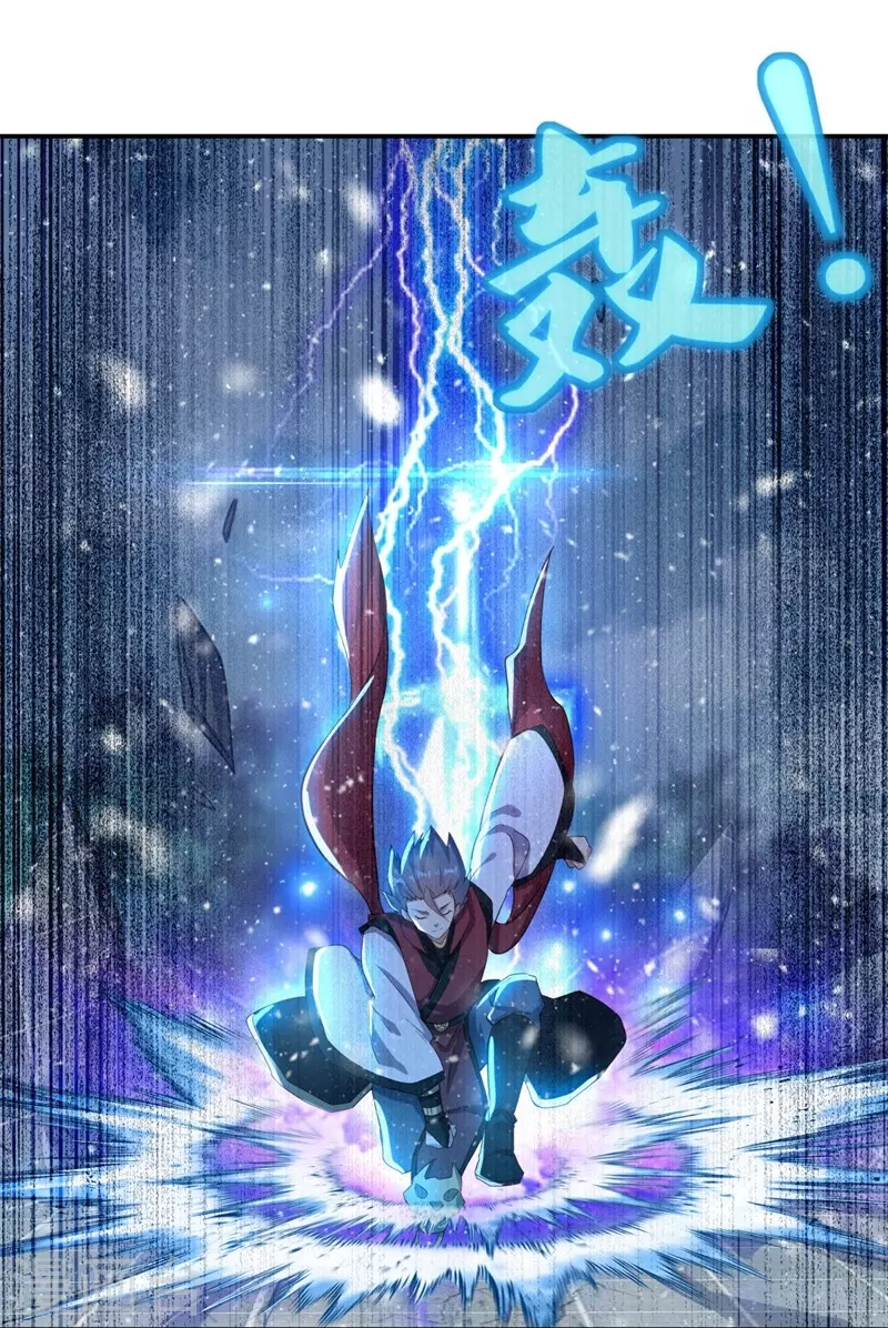 绝世战魂漫画,第368话 只需一刀1图