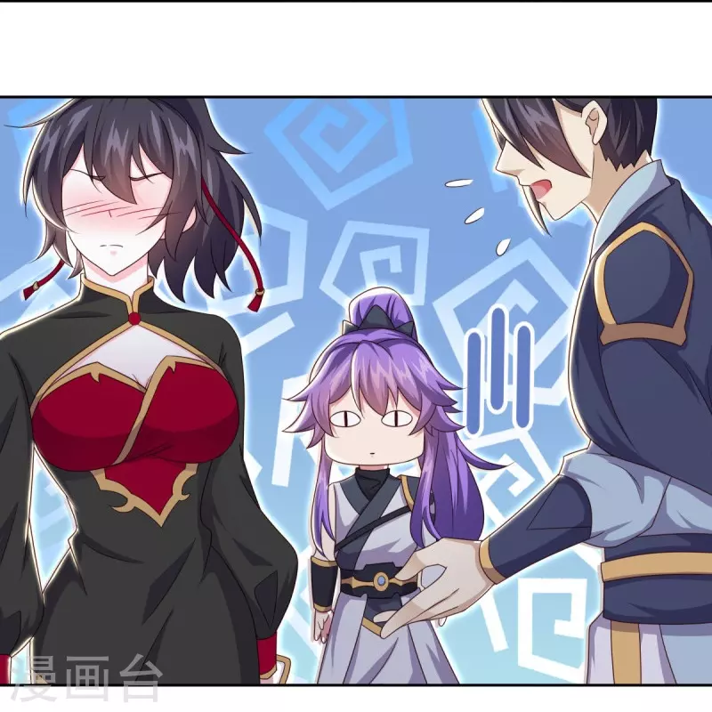 绝世战魂漫画,第495话 异想天开2图