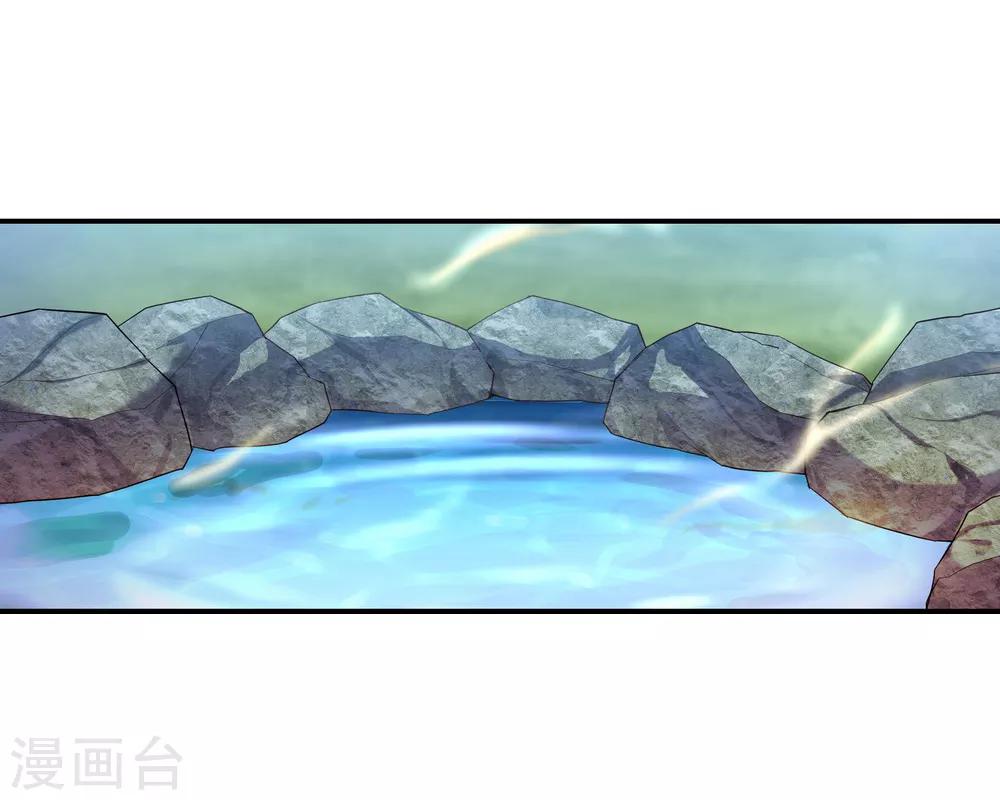绝世战魂妙妙公主的身份漫画,第12话 山中历练2图