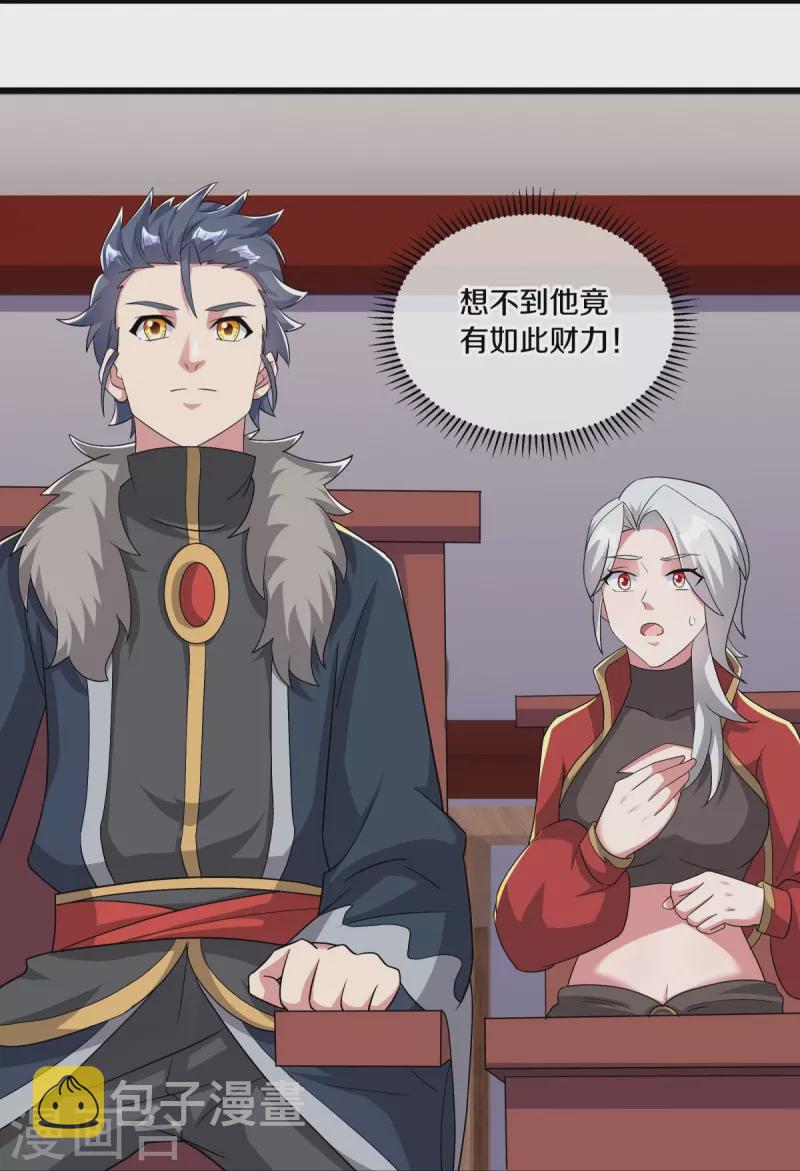 绝世战魂漫画,第472话 百变银魂花1图
