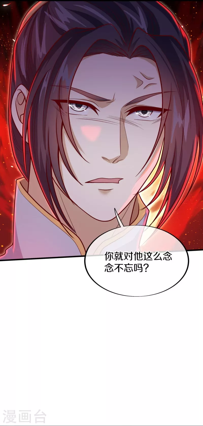 绝世战魂漫画,第495话 异想天开1图