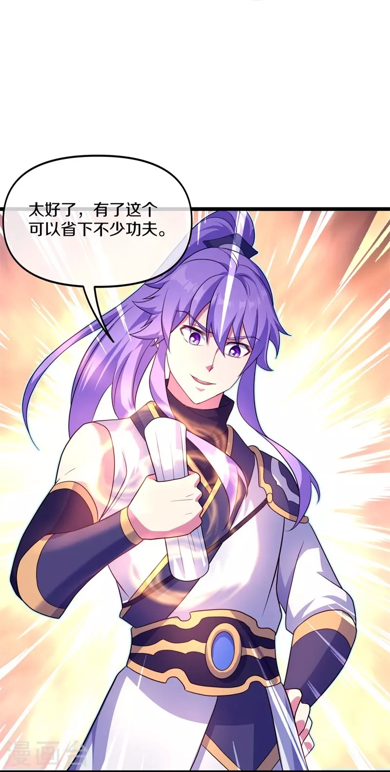 绝世战魂漫画,第394话 大甩卖1图