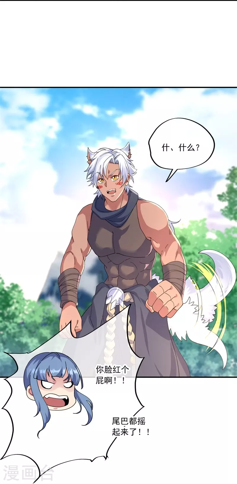 绝世战魂漫画,第391话 修行2图