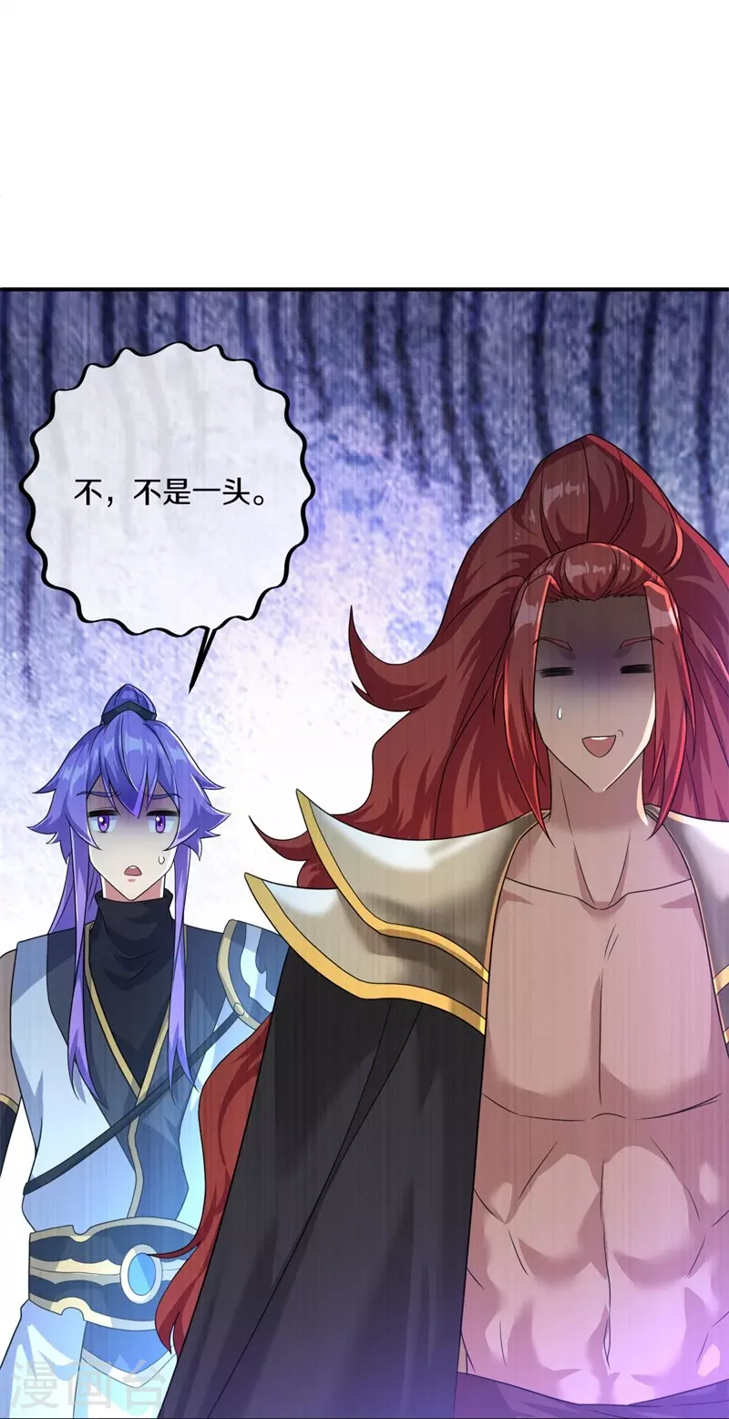 绝世战魂漫画,第403话 逆天之气2图