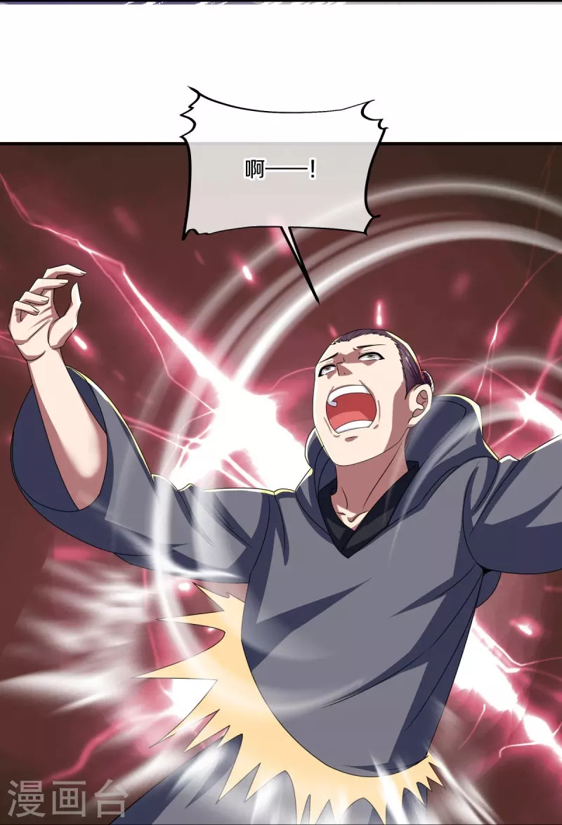 绝世战魂漫画,第445话 恶鬼牢1图