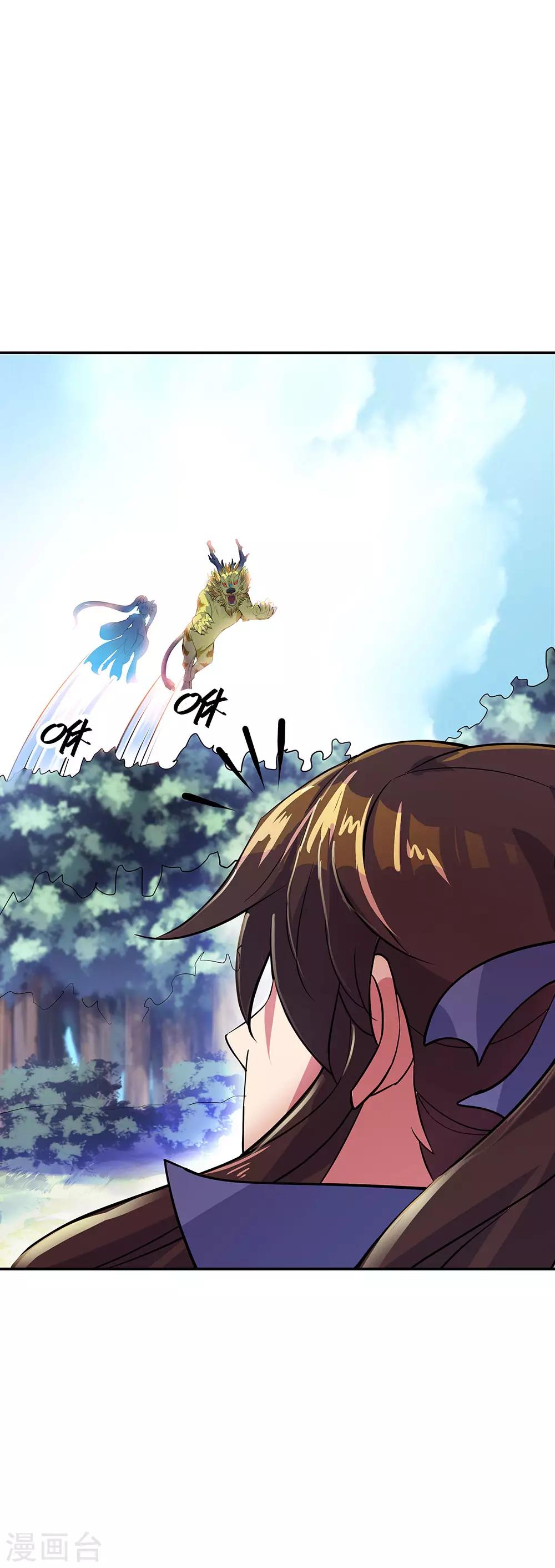 绝世战魂漫画,第226话 半步武王1图