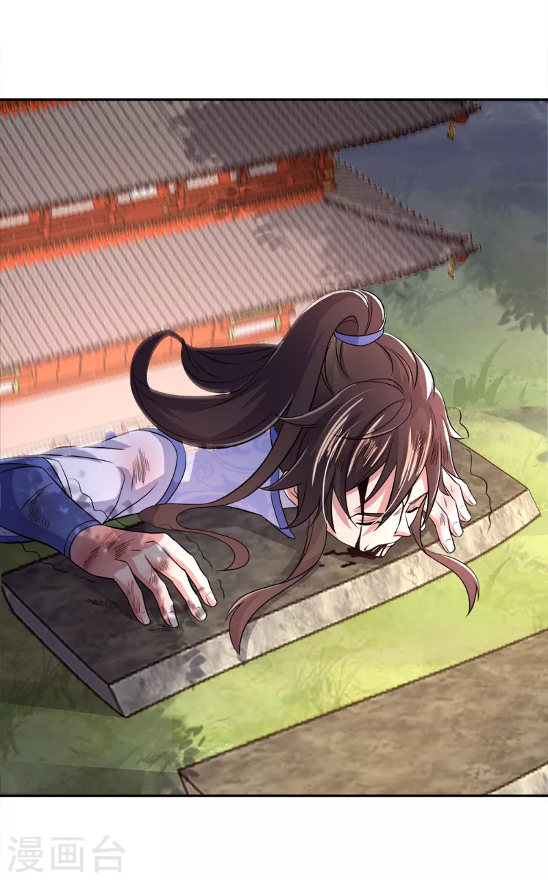绝世战魂漫画,第296话 雪无痕赖账1图