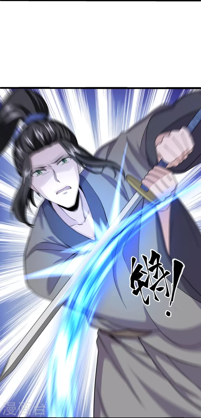 绝世战魂漫画,第484话 玄风雷鹏1图