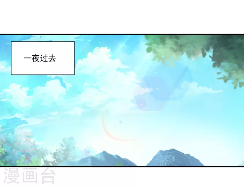 绝世战魂漫画,第296话 雪无痕赖账2图