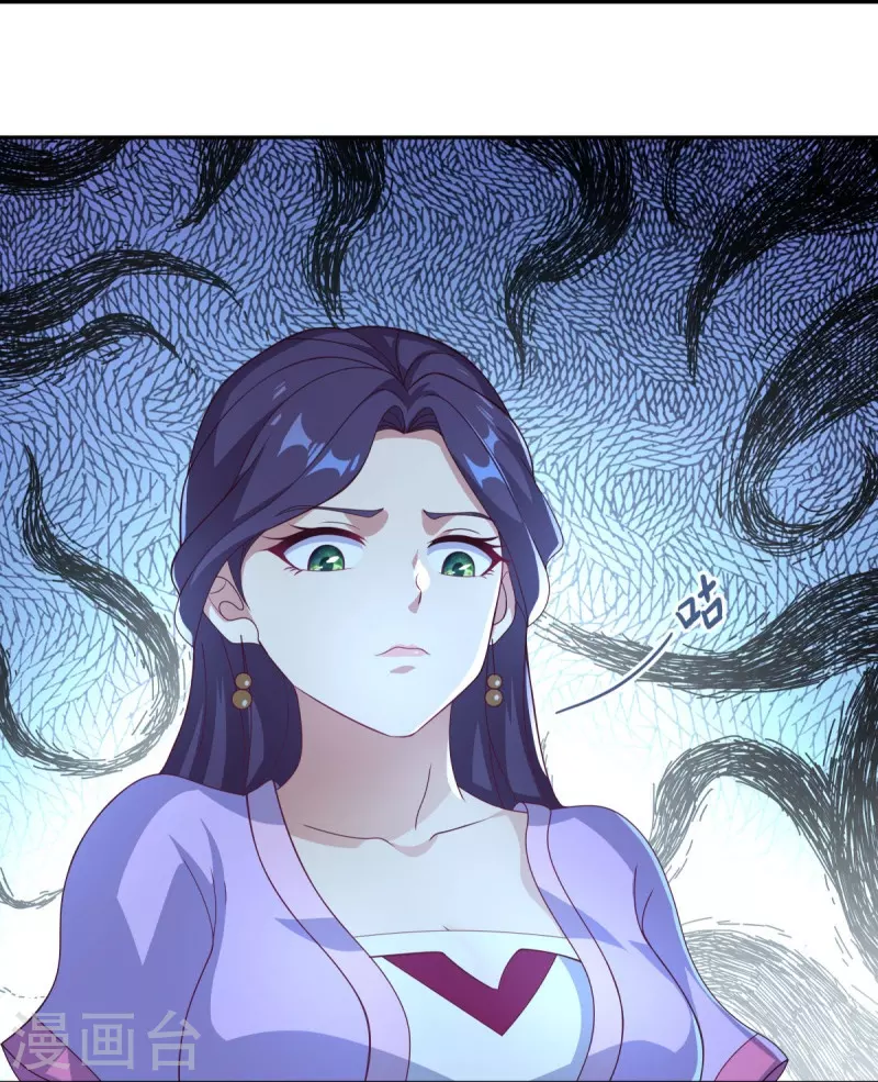 绝世战魂漫画,第445话 恶鬼牢1图