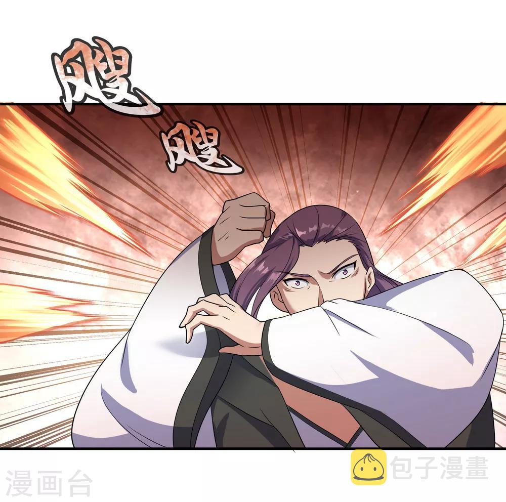 绝世战魂漫画,第23话 人刀合一2图