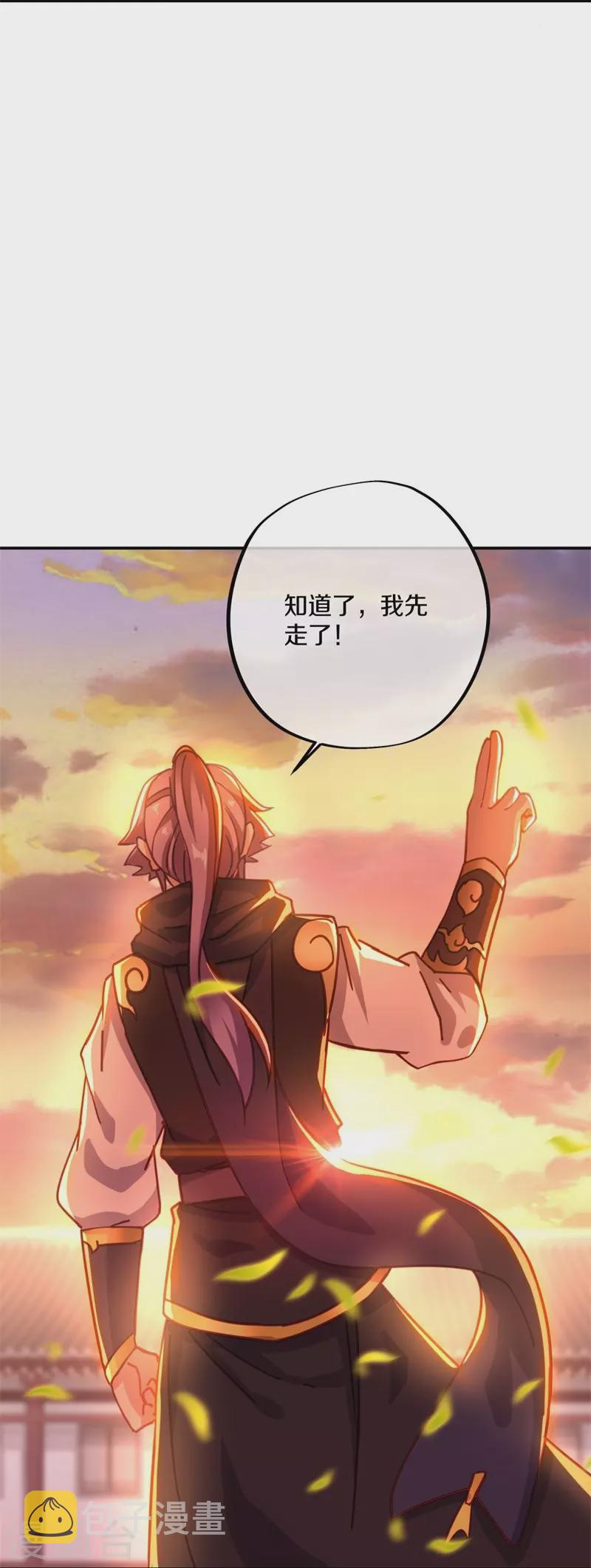 绝世战魂漫画,第382话 抵挡2图