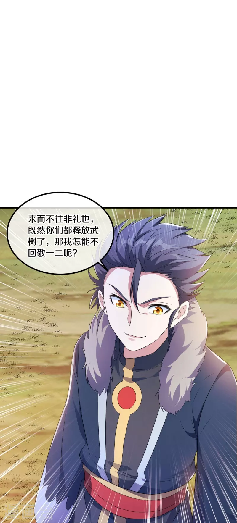 绝世战魂漫画,第474话 初入反天盟1图