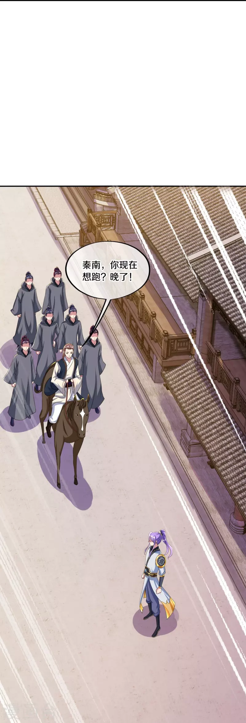 绝世战魂漫画,第445话 恶鬼牢2图