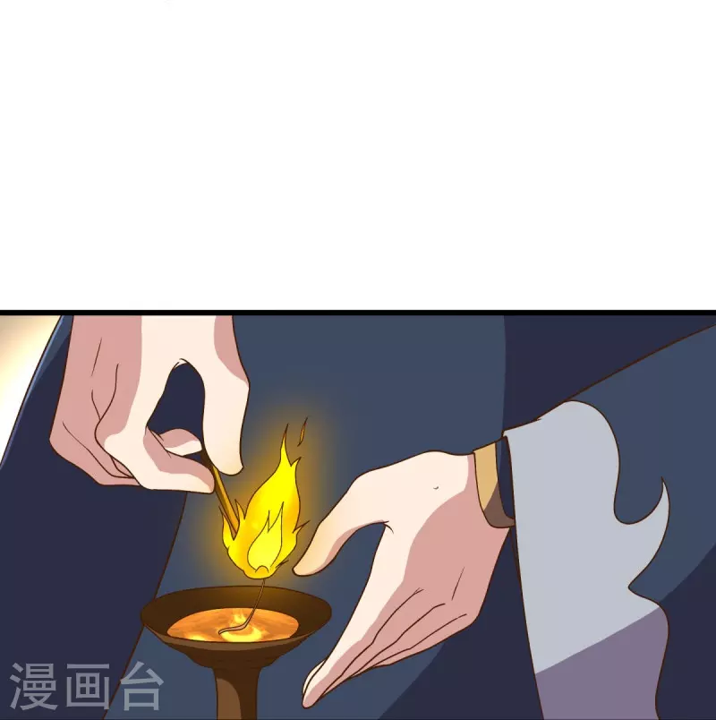 绝世战魂漫画,第479话 亘古战场2图