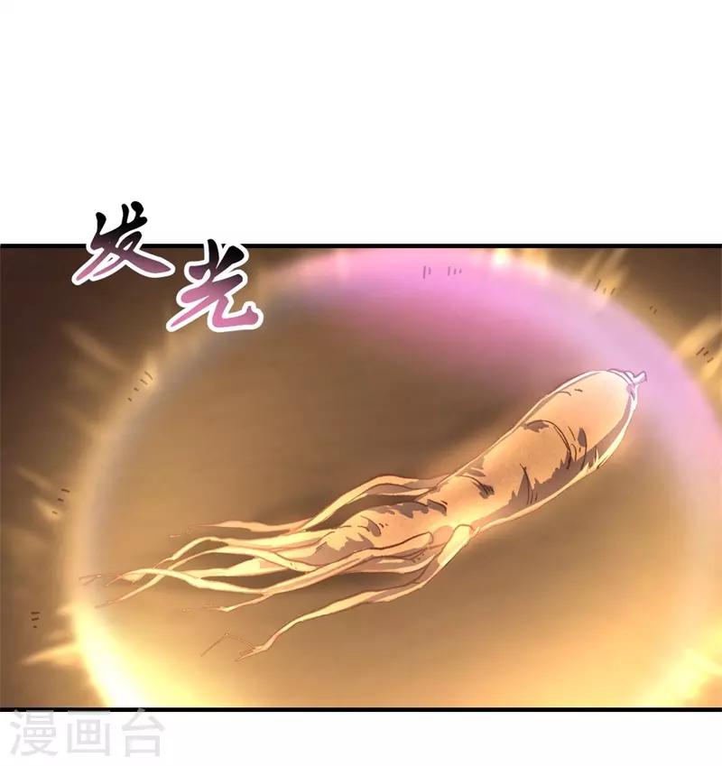绝世战魂漫画,第108话 十天苦修2图