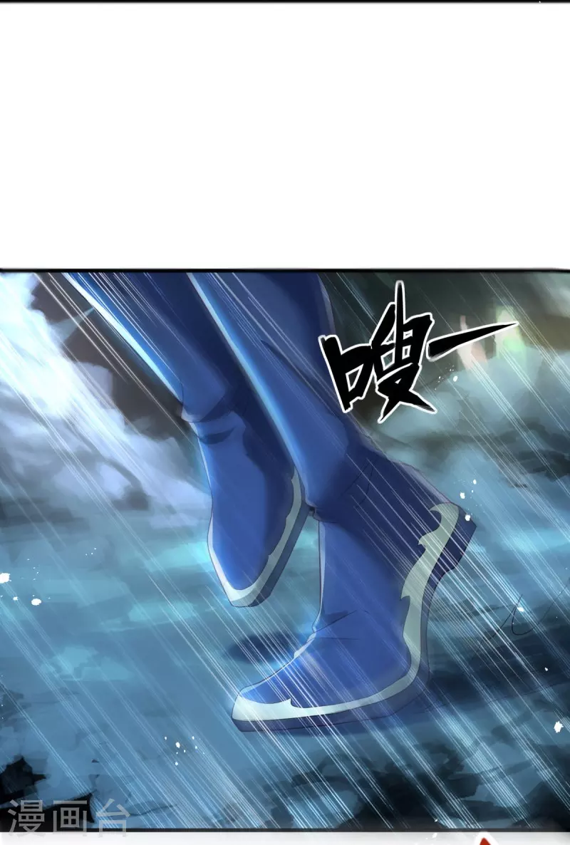 绝世战魂漫画,第486话 捷足先登2图