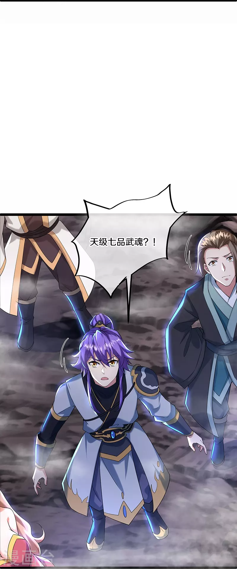 绝世战魂漫画,第400话 云霄山脉2图