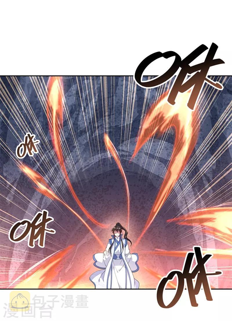 绝世战魂漫画,第138话 再度相遇1图