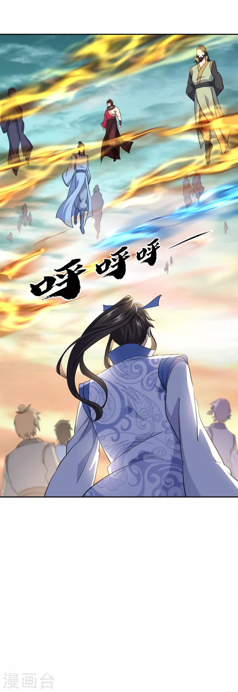 绝世战魂漫画,第298话 青龙秘境开啓2图