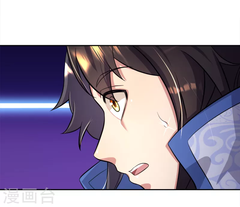 绝世战魂漫画,第299话 逃出生天1图