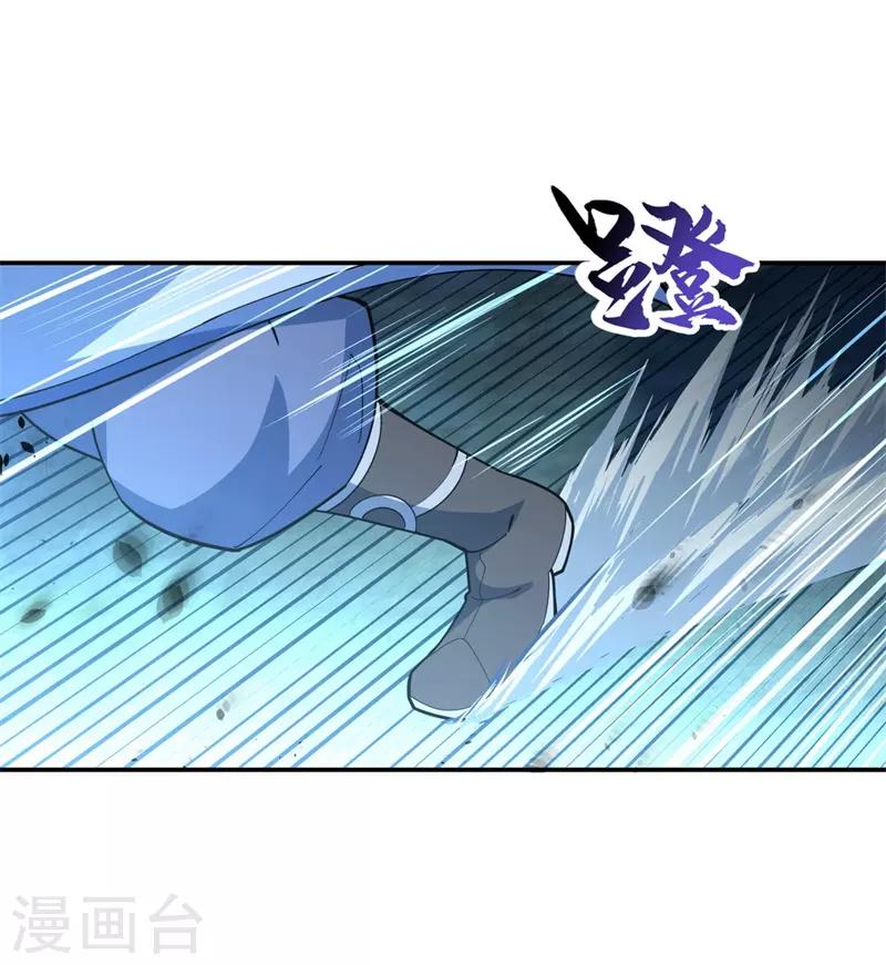 绝世战魂漫画,第82话 接连打脸1图
