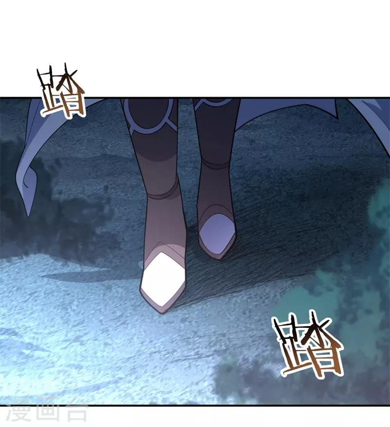 绝世战魂漫画,第75话 羣雄汇聚1图