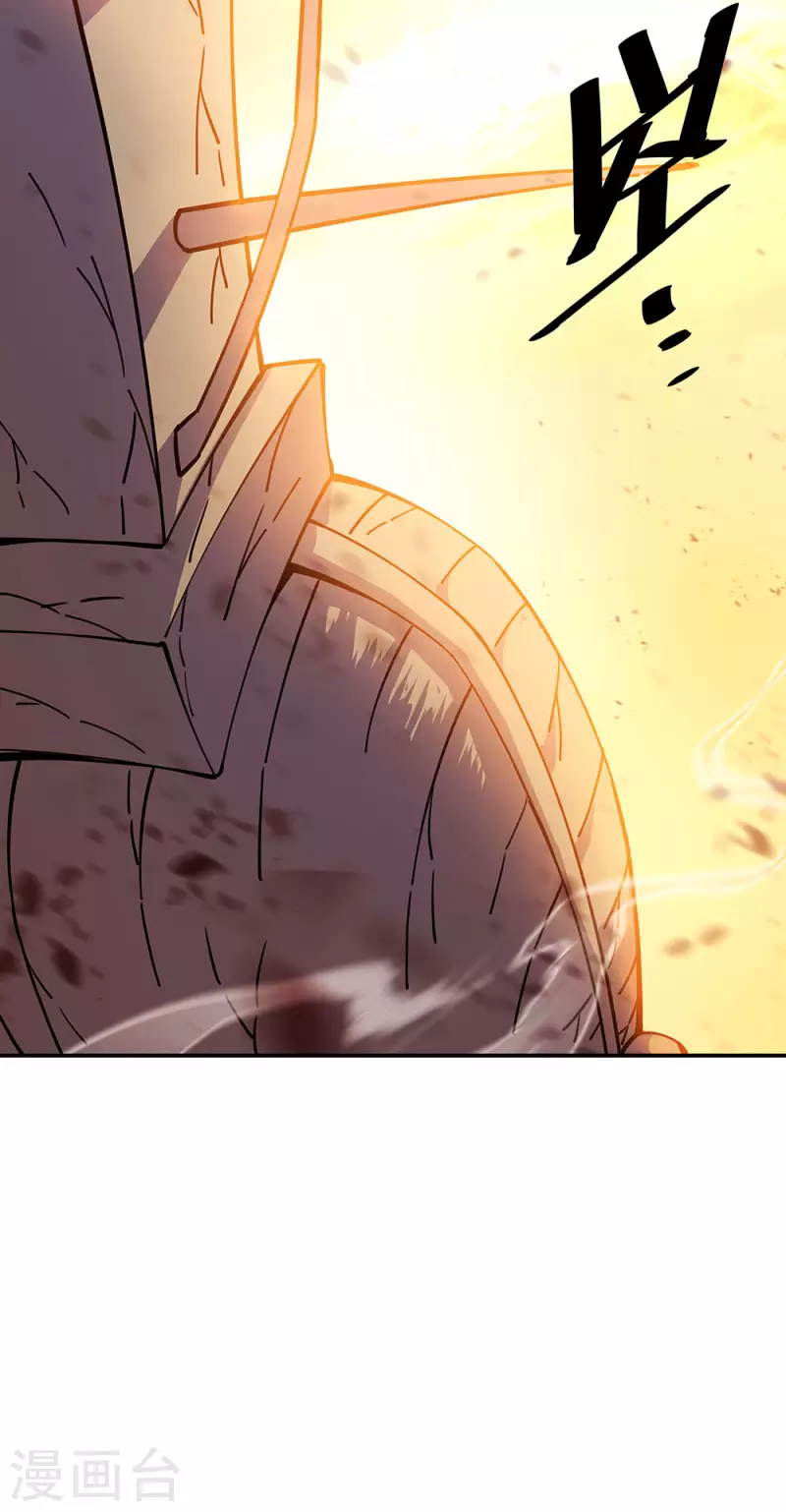 绝世战魂漫画,第288话 罪该万死1图