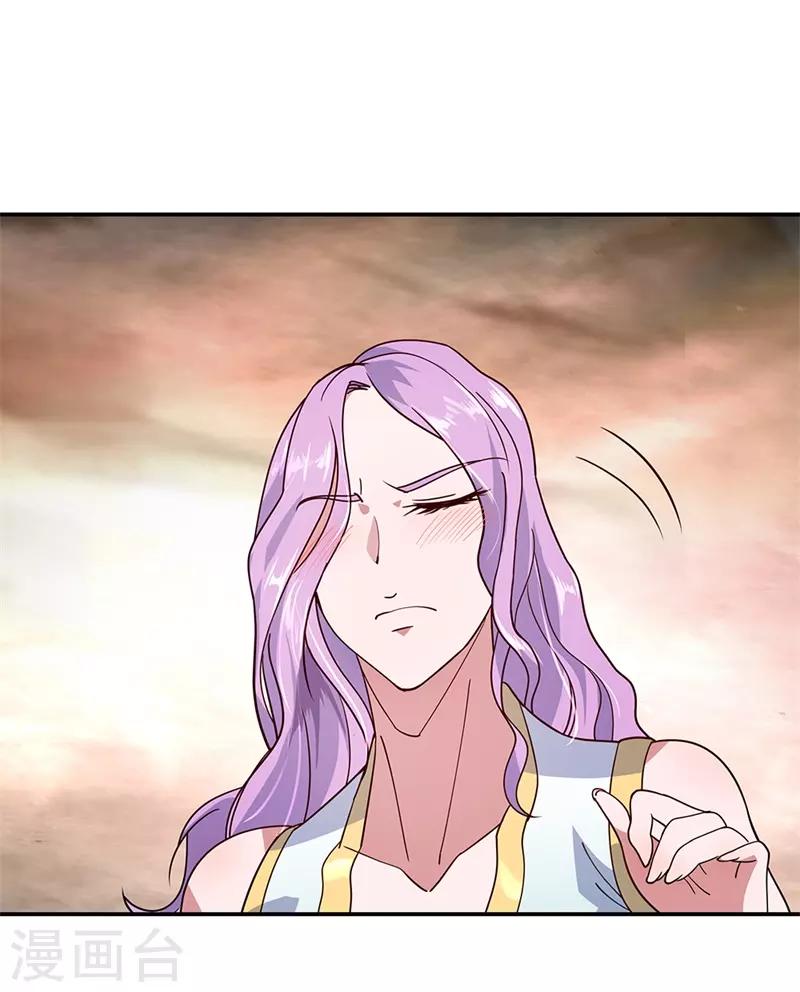 绝世战魂漫画,第147话 魏豪的资质1图