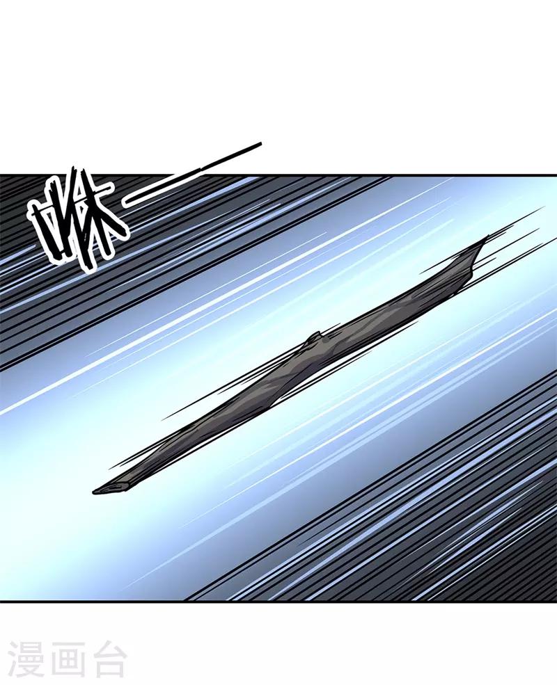 绝世战魂漫画,第139话 阁楼开啓2图