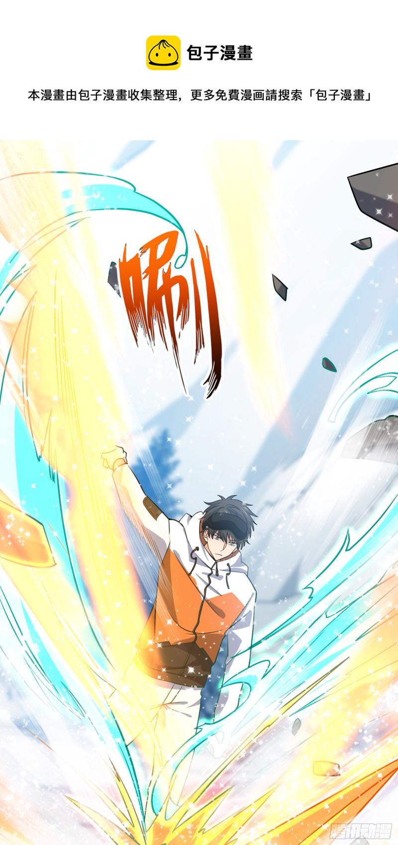 大王饶命第二季动漫在线观看完整版免费漫画,199 傀儡师1图