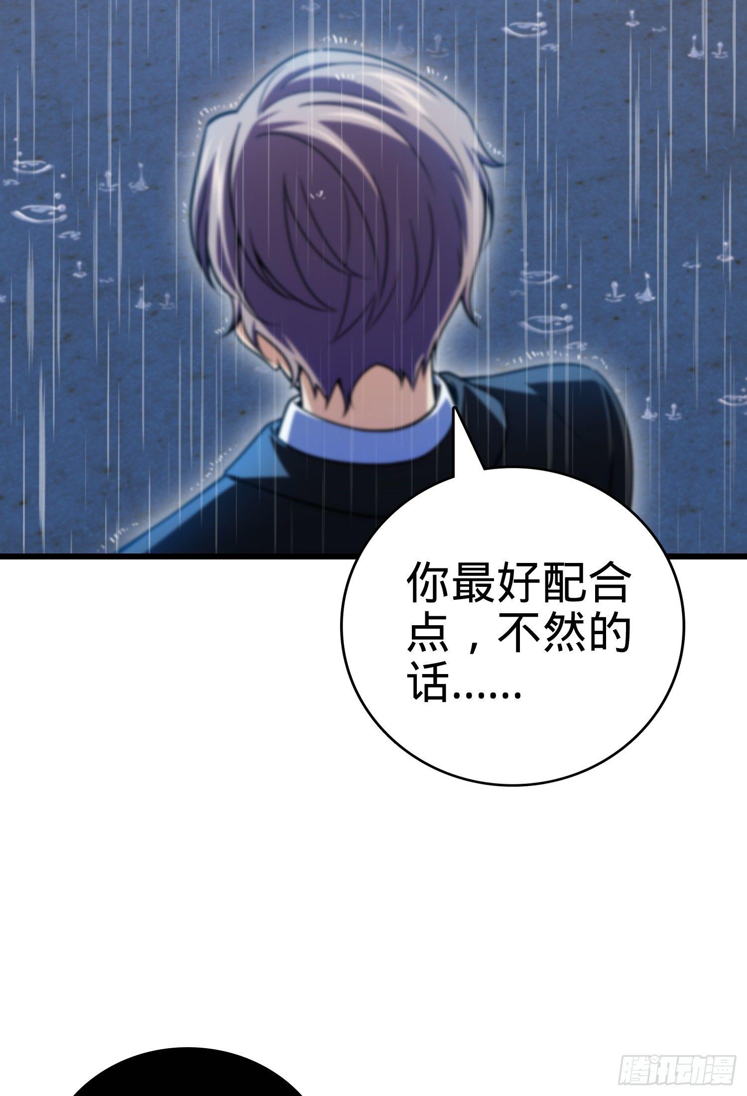 大王饶命第二季动漫在线观看完整版免费漫画,番外1-一切的开始（上）1图