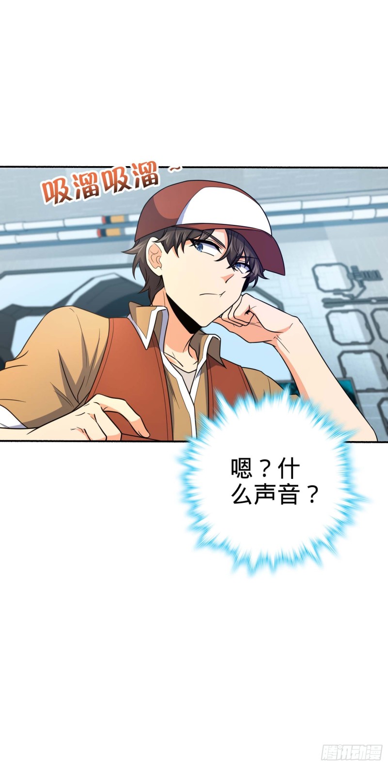 大王饶命第二季动漫在线观看完整版免费漫画,242 神集全面戒备2图