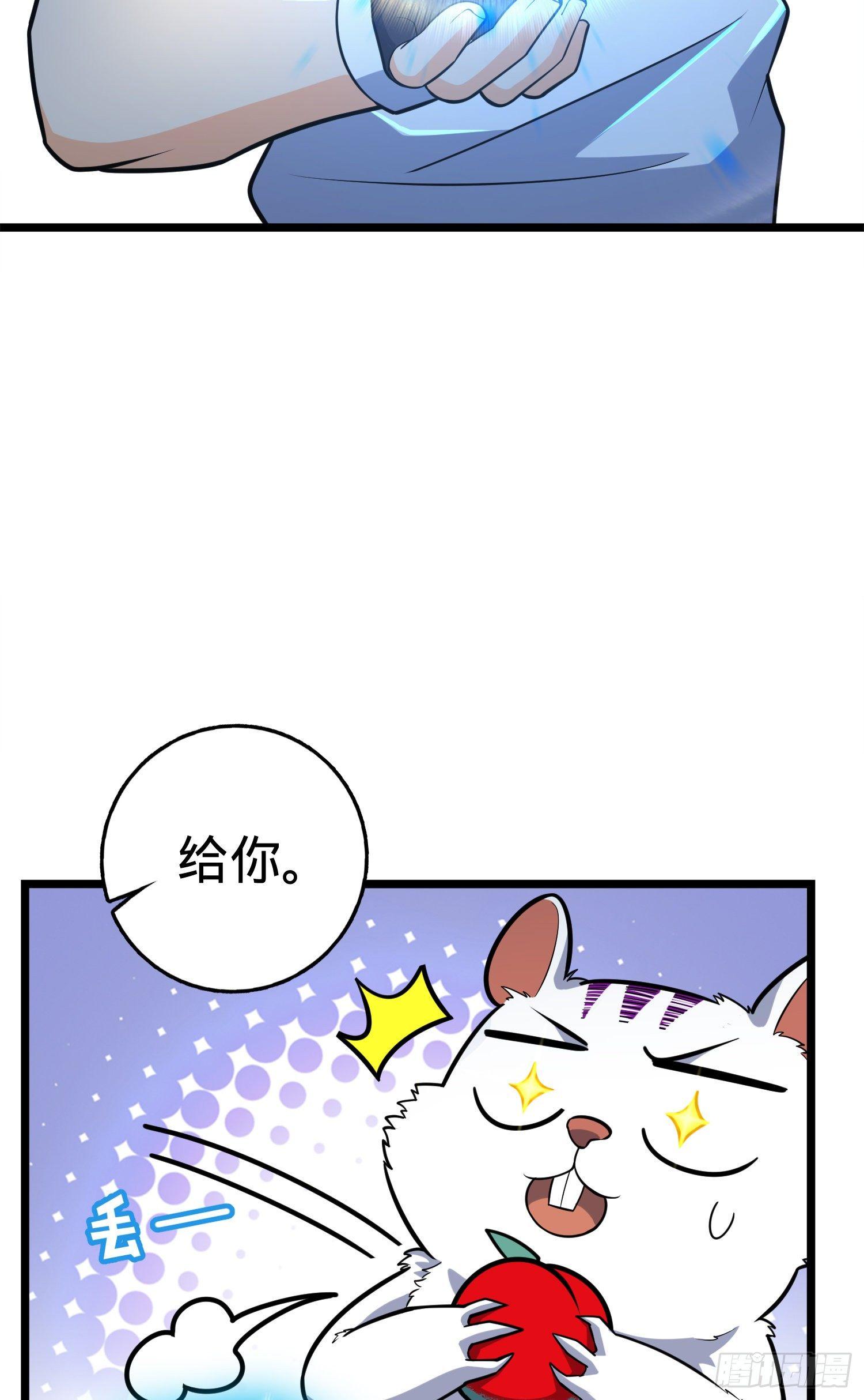 大王饶命第二季动漫在线观看完整版免费漫画,93 陈百里，晋级！2图