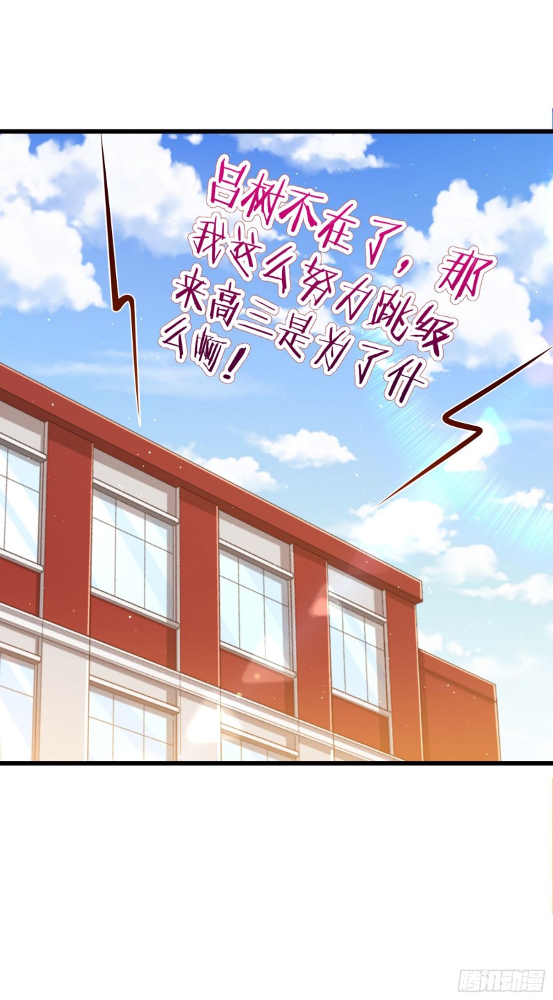 大王饶命第二季动漫在线观看完整版免费漫画,211 钜额财产1图