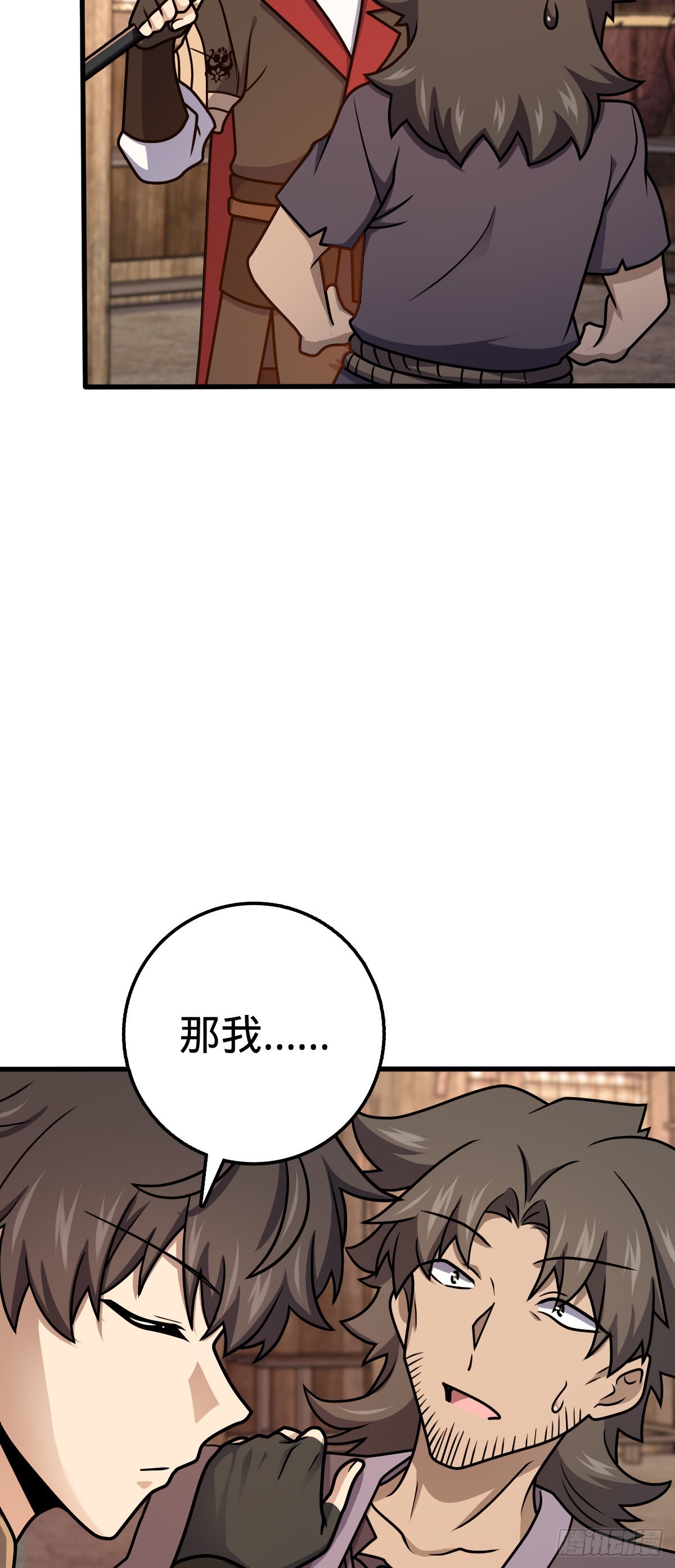 大王饶命第二季动漫在线观看完整版免费漫画,570 争锋将至2图