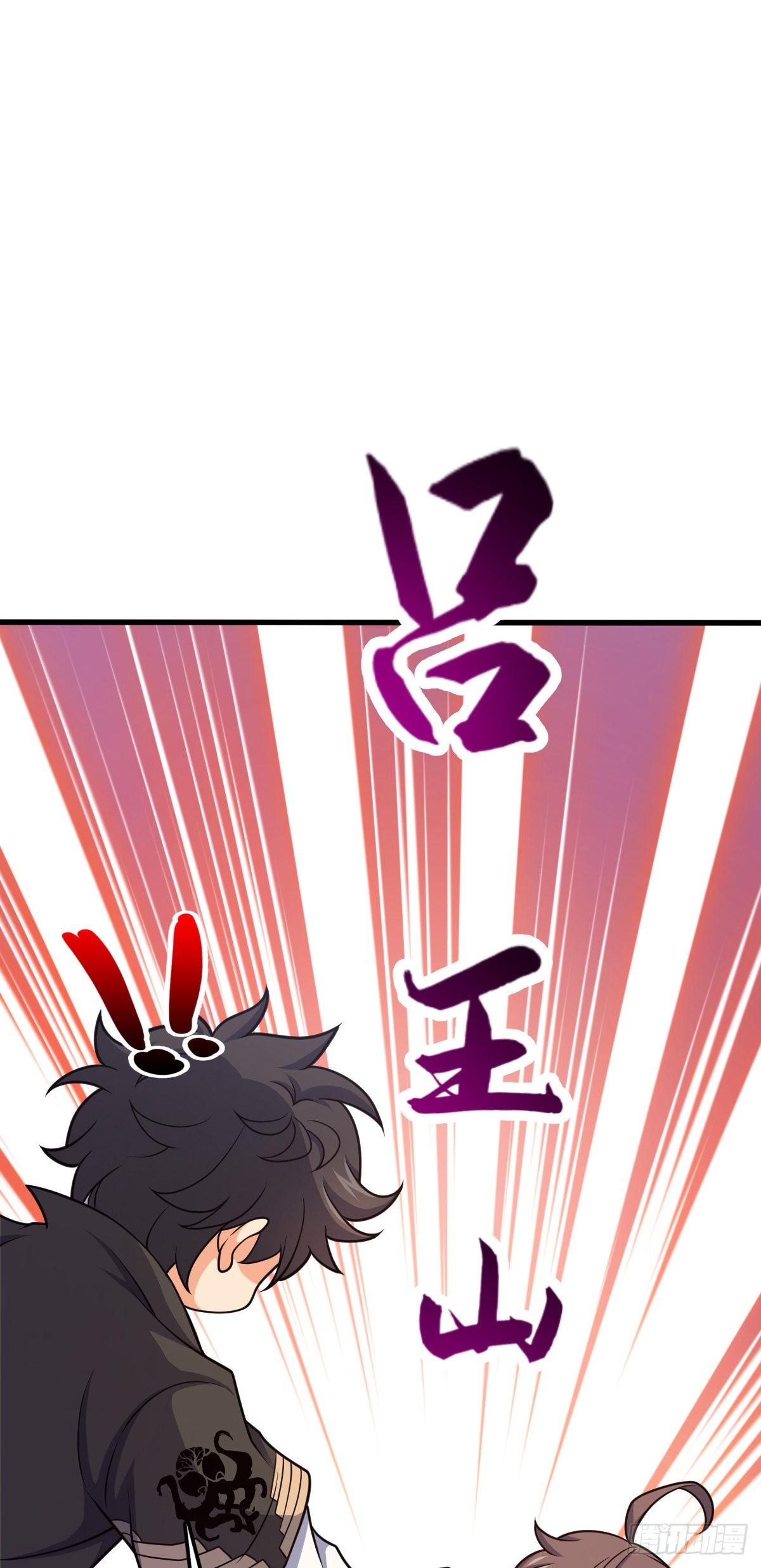 大王饶命第二季动漫在线观看完整版免费漫画,540 发现溶洞2图