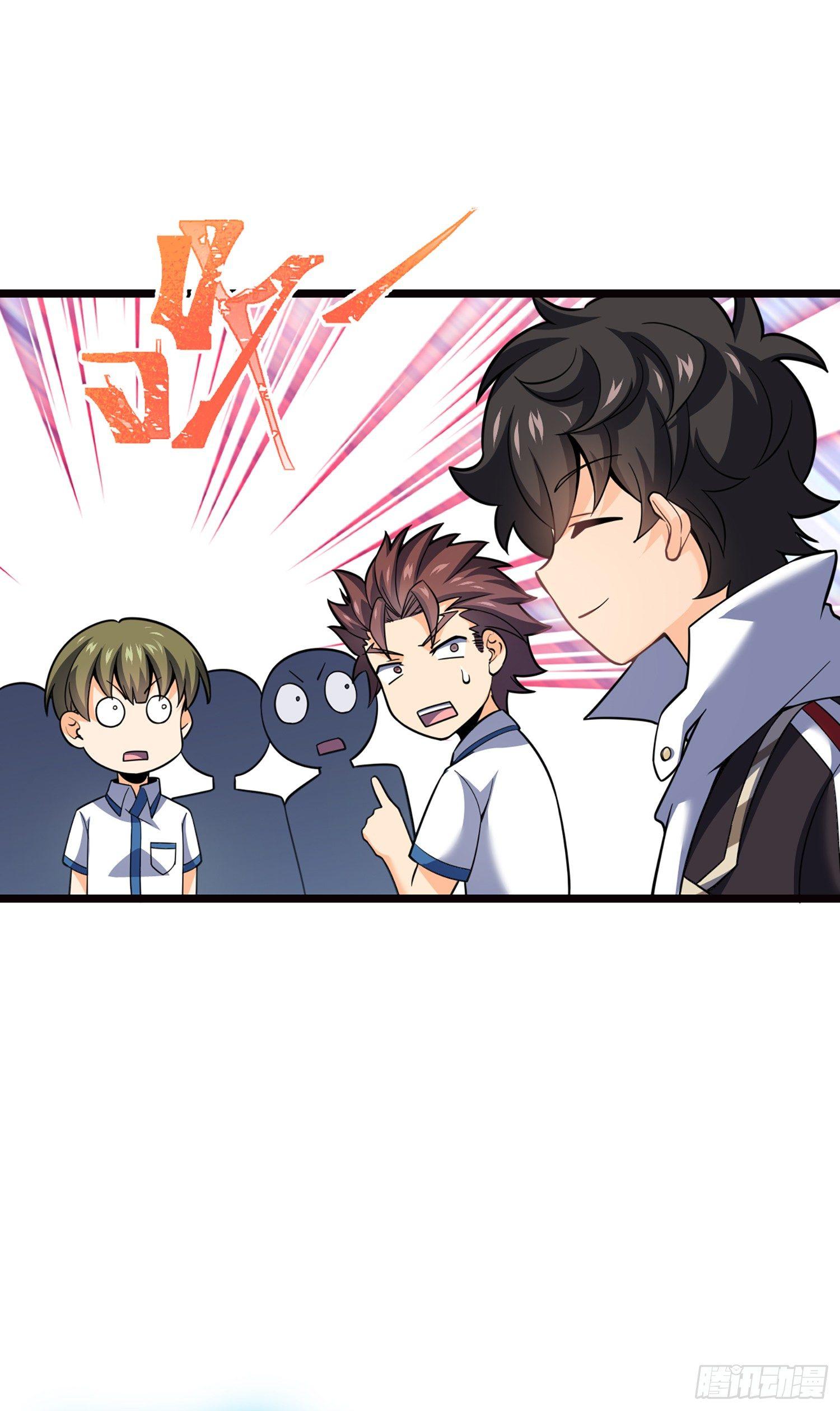 大王饶命漫画,75 啊，蛀牙~2图